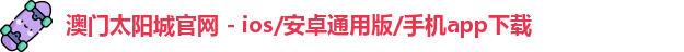 太阳城申博